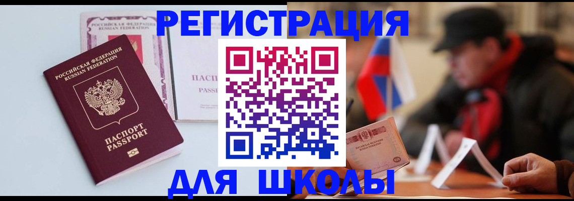 временная регистрация госуслуги в Пестово