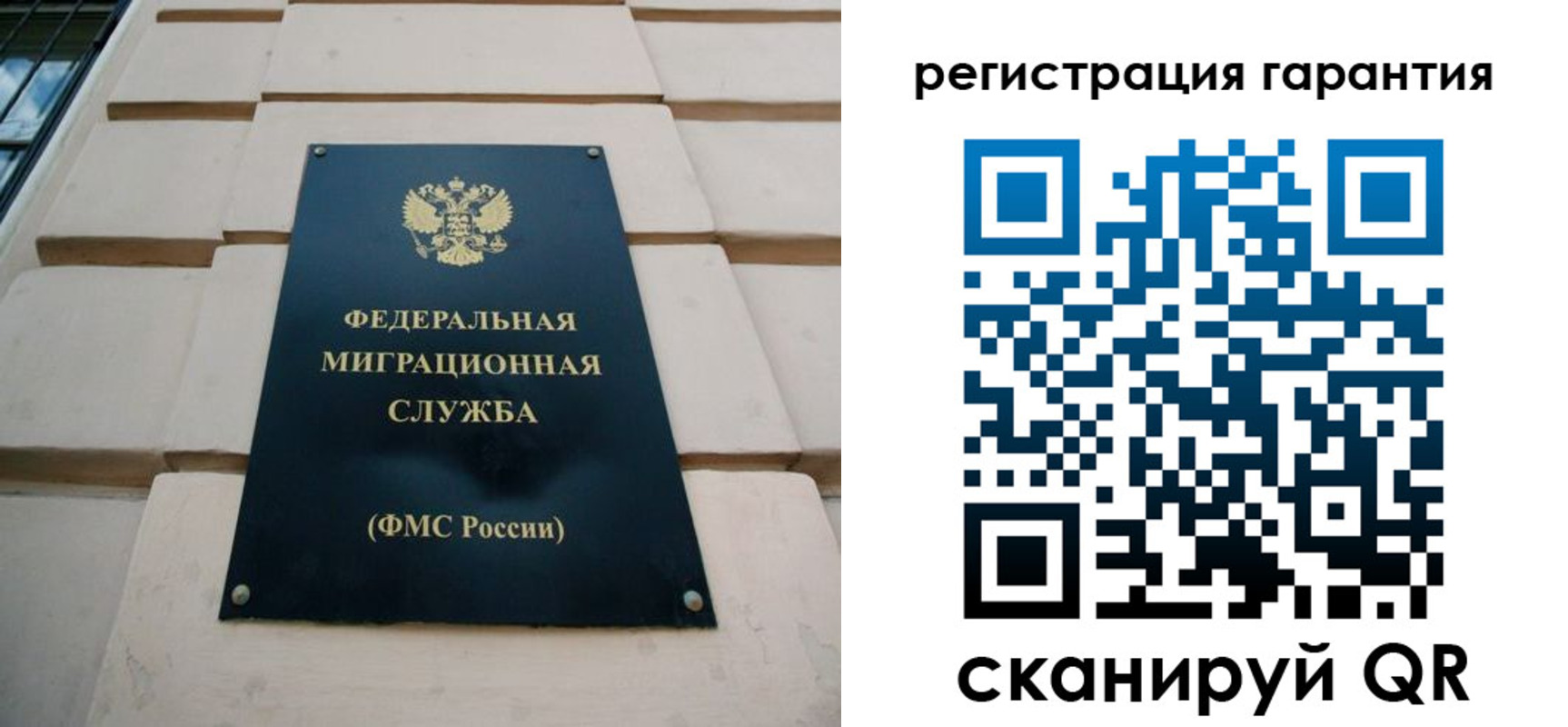временная регистрация в квартире в Пестово