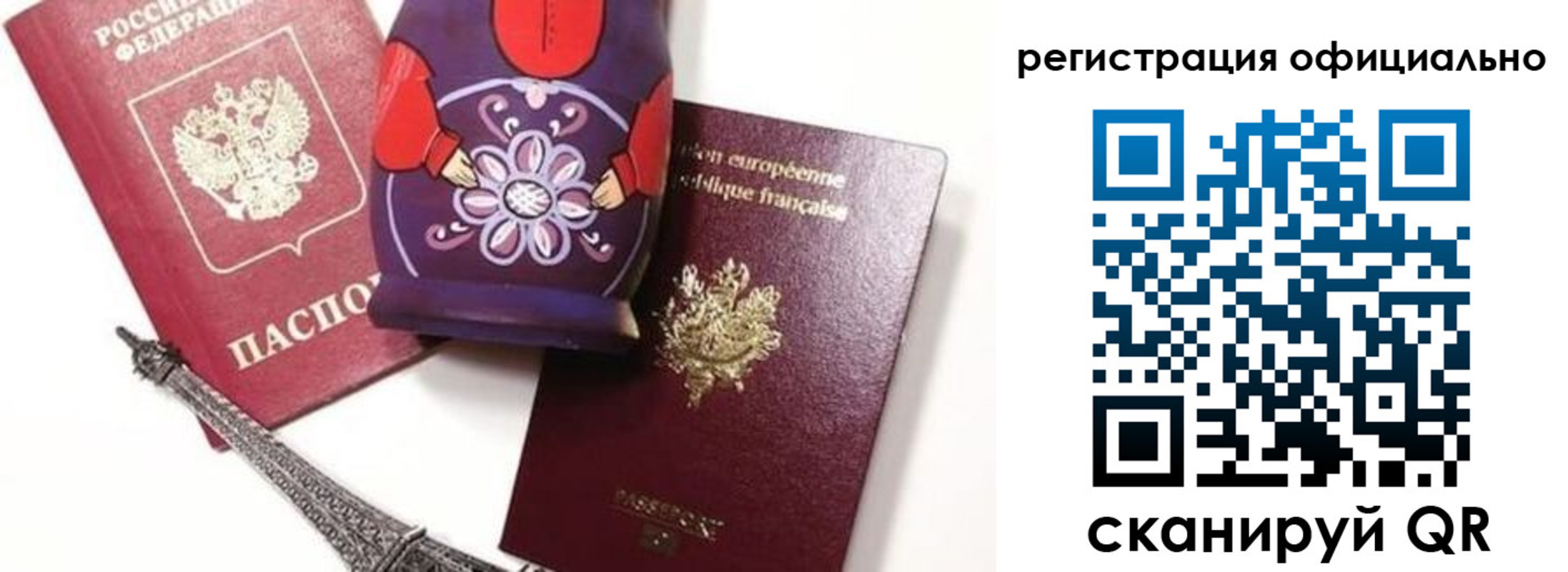 где прописаться в Пестово