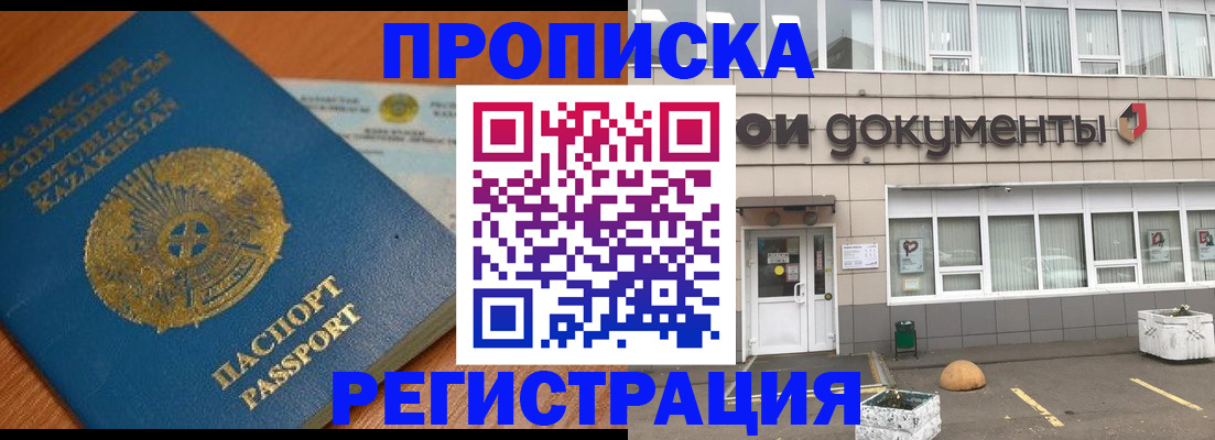 форма 3 в Пестово